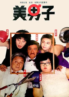 亚洲高清中文字幕综合网